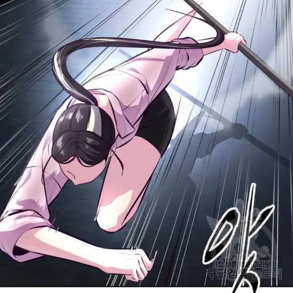 The Boy of Death ตอนที่ 134 หน้า 171