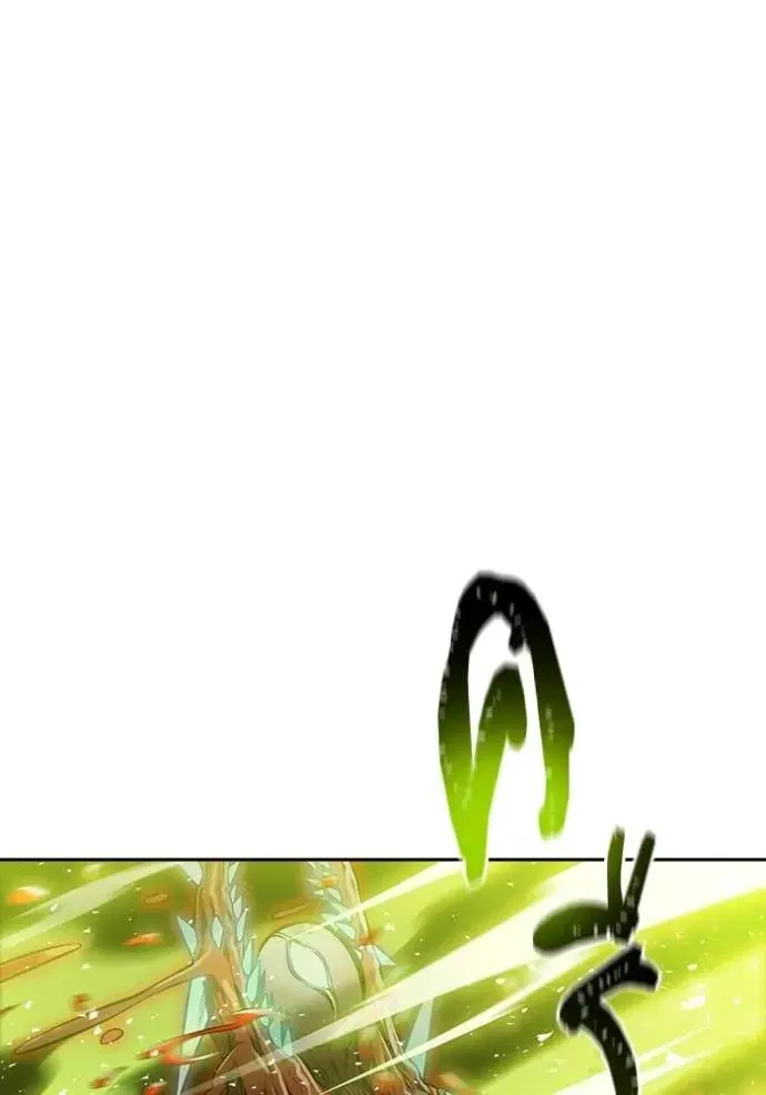 Tower of God ตอนที่ 639 หน้า 224