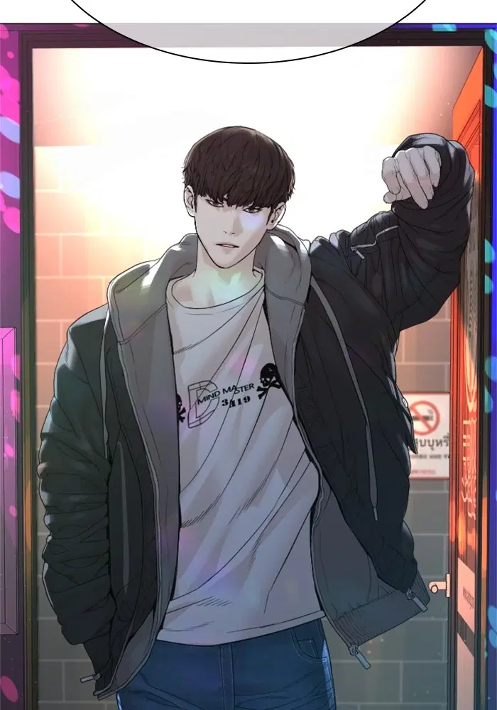 How to Fight ตอนที่ 163 หน้า 118