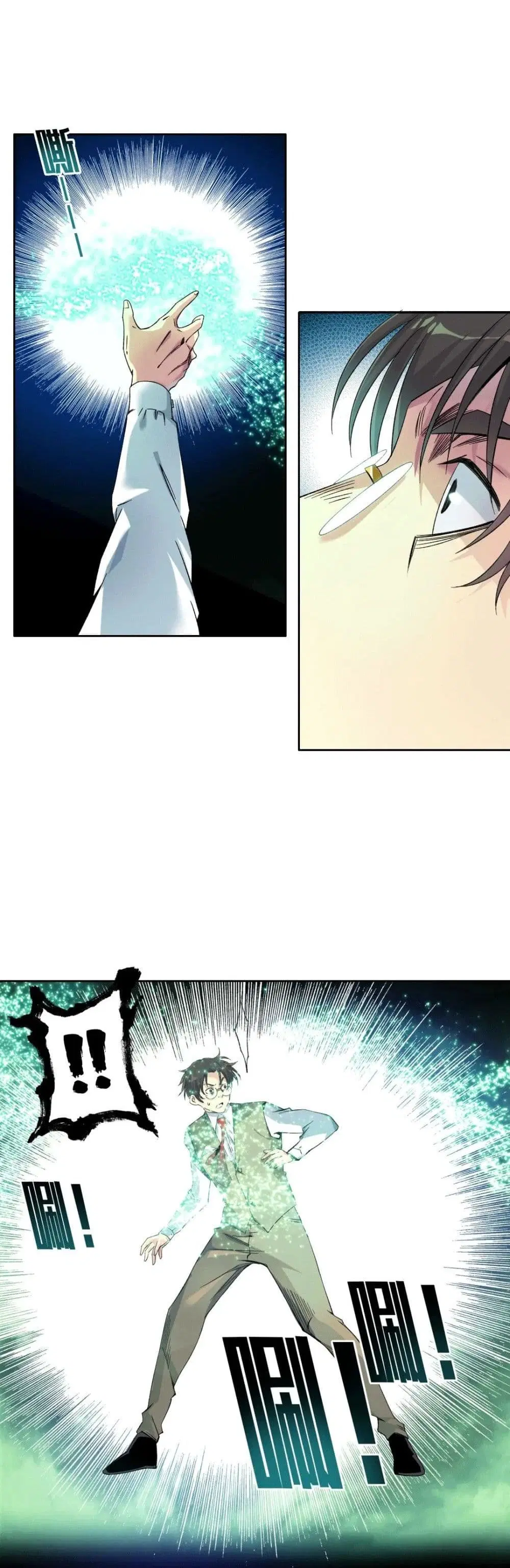 The Eternal Club ตอนที่ 100 หน้า 9