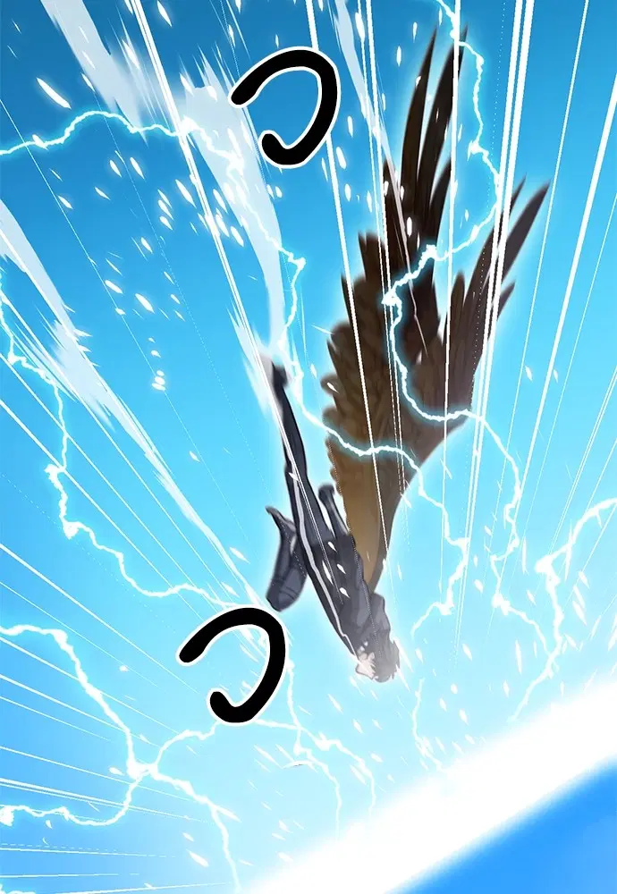 The Druid of Seoul Station ตอนที่ 141 หน้า 138