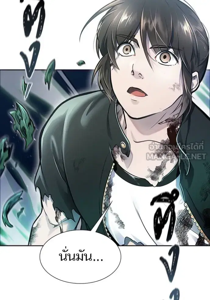 Tower of God ตอนที่ 646 หน้า 243