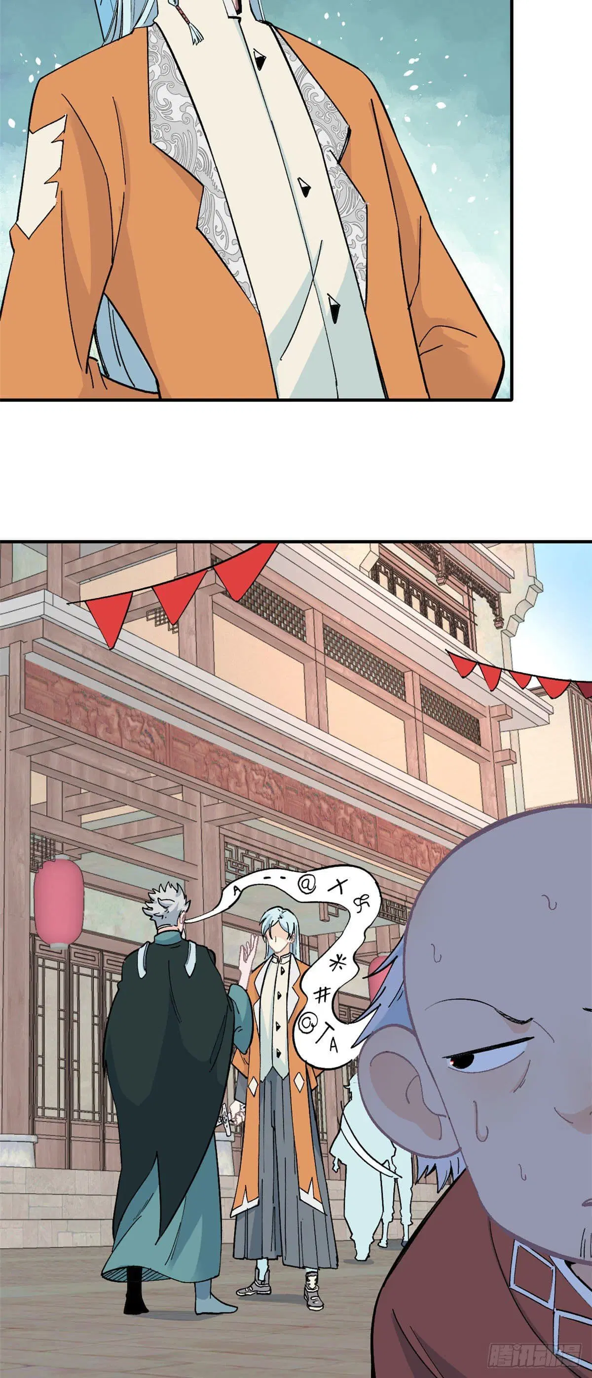 All Hail the Sect Leader ตอนที่ 11 หน้า 8