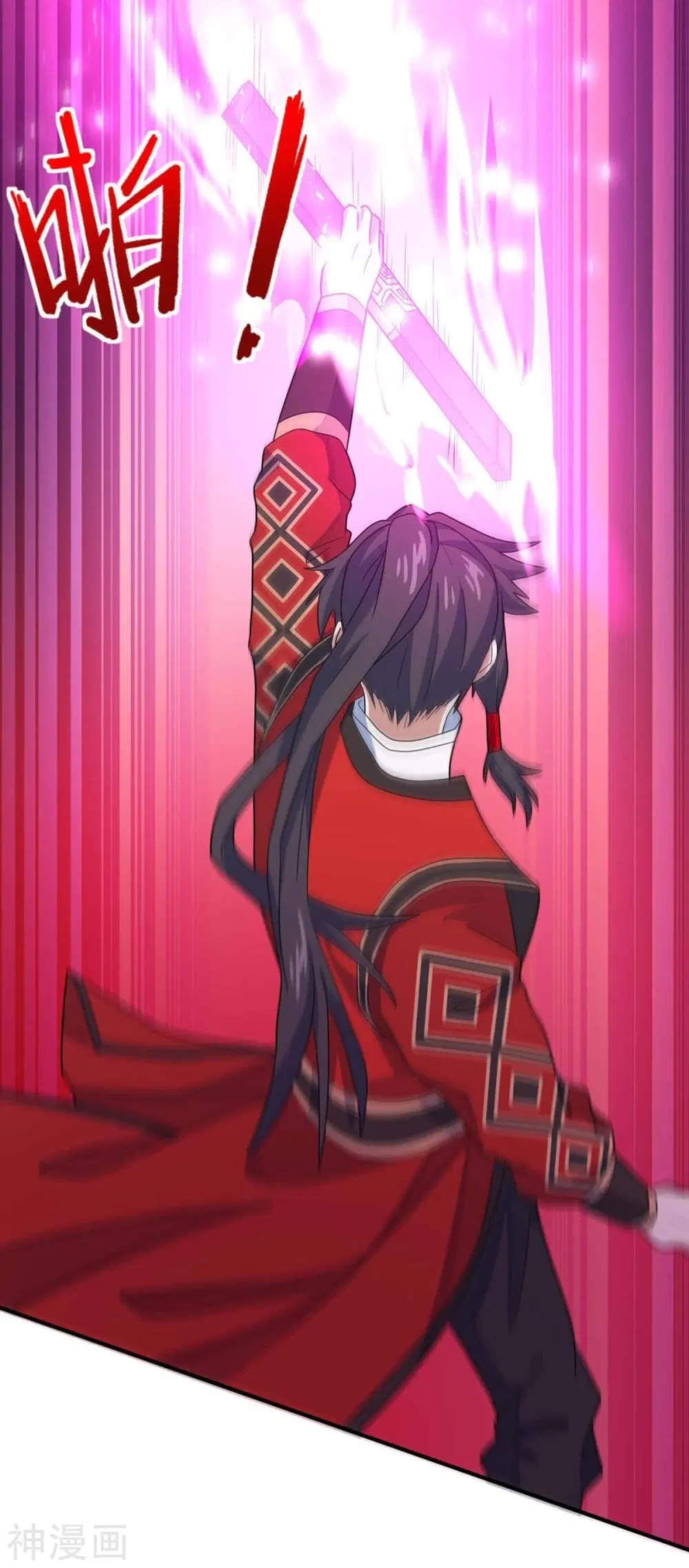 Return of Divine Emperor ตอนที่ 140 หน้า 33
