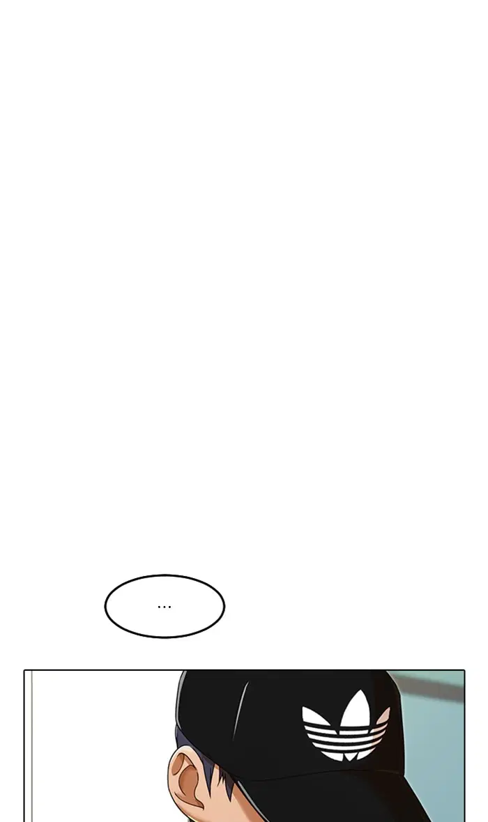 Random Chat ตอนที่ 161 หน้า 55