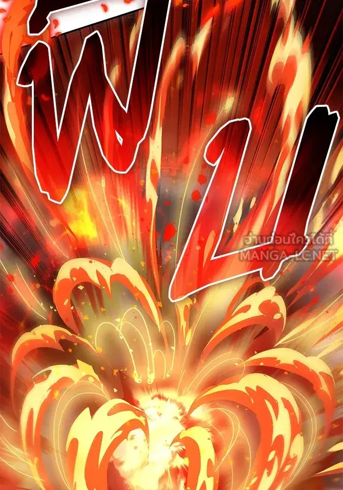 The S-Classes That I Raised (My S-Class Hunters) ตอนที่ 117 หน้า 60
