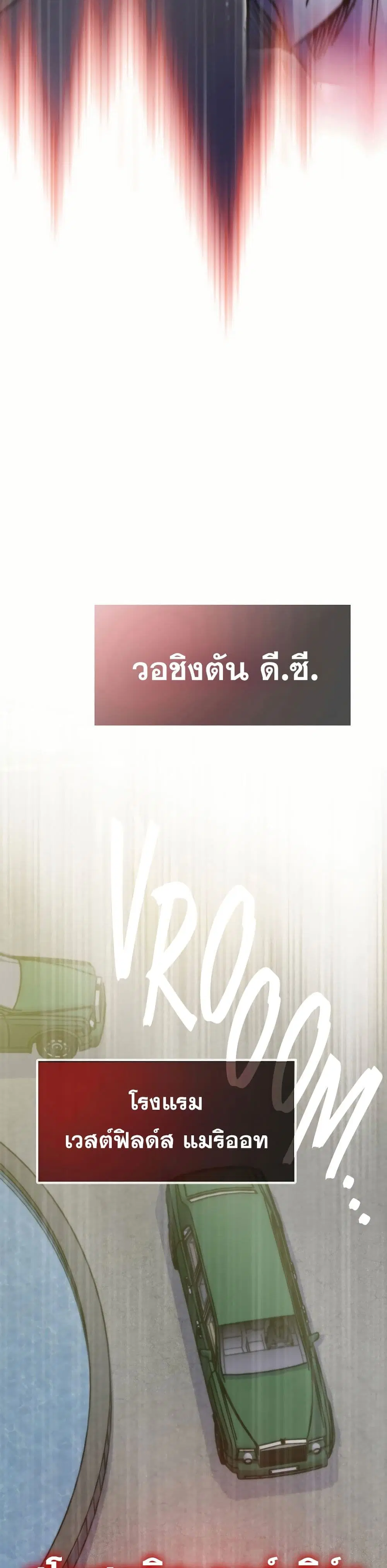 Past Life Returner ตอนที่ 59 หน้า 36