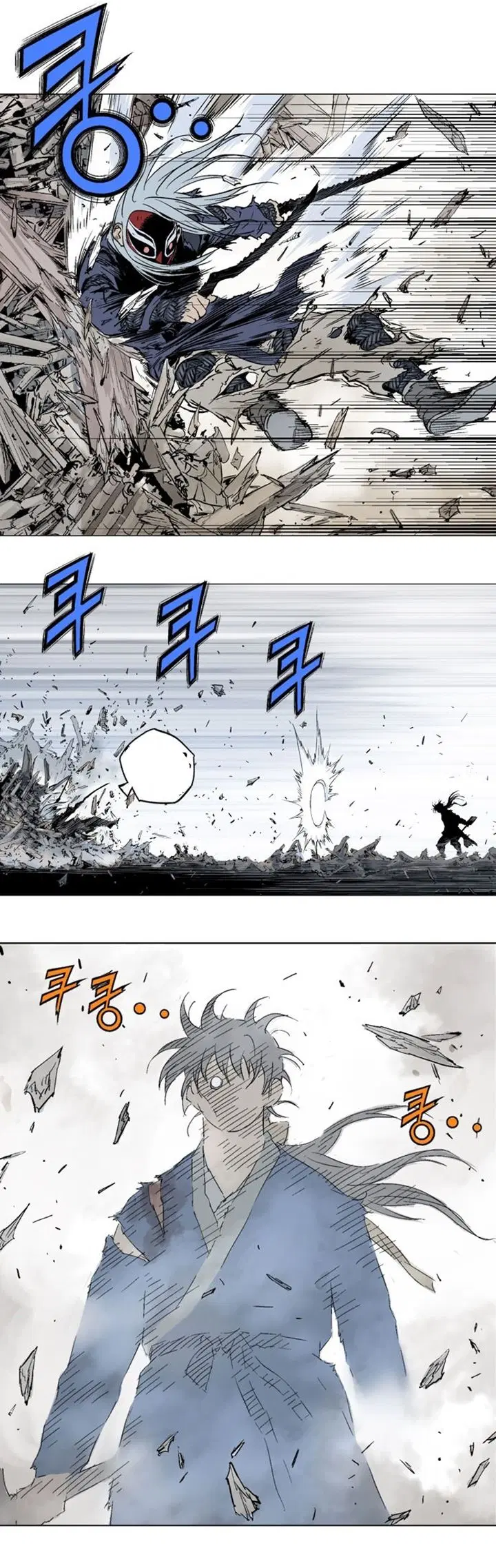 Gosu ตอนที่ 108 หน้า 26
