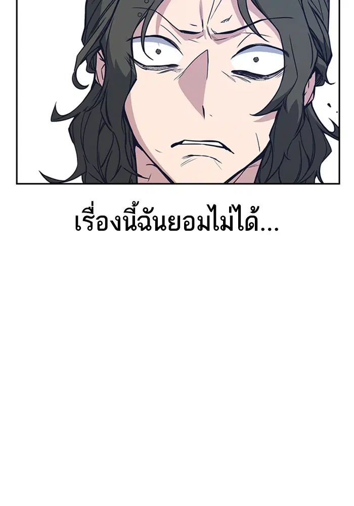 Study Group ตอนที่ 108 หน้า 37