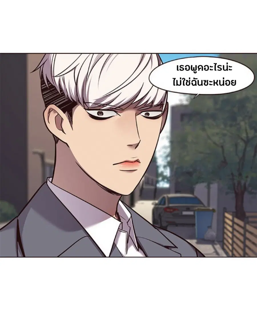 Eleceed ตอนที่ 67 หน้า 22