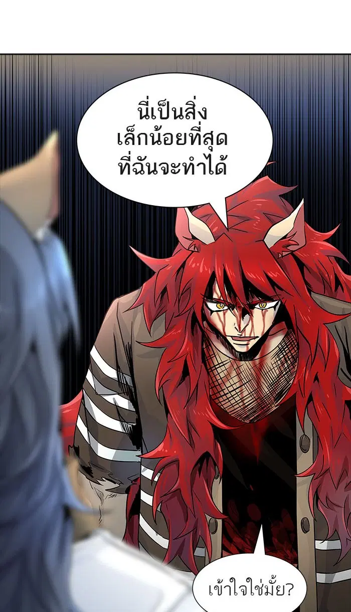 Tower of God ตอนที่ 493 หน้า 18