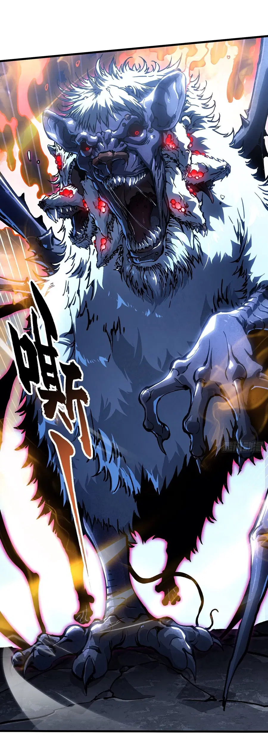 Martial Evolution: Start by Awakening the King of Monsters ตอนที่ 90 หน้า 29