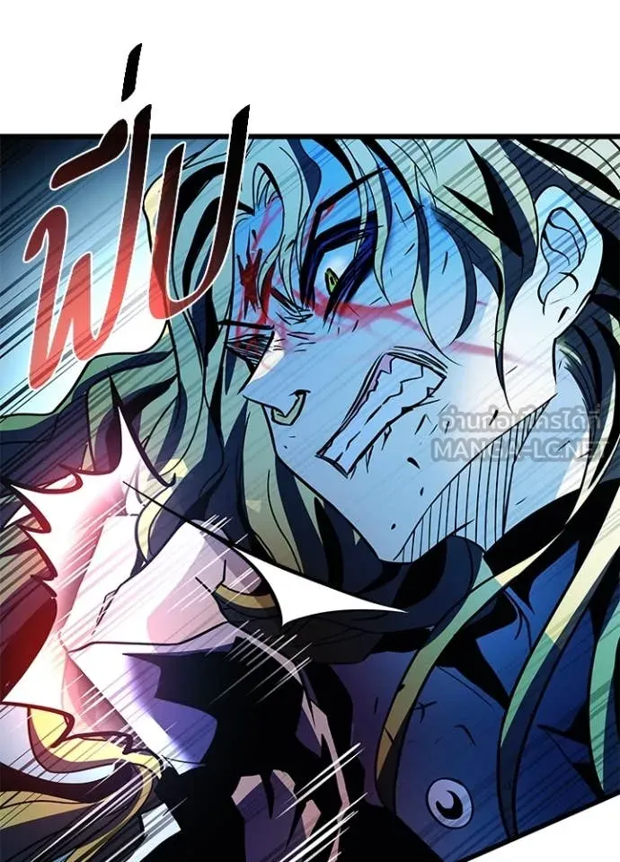 Villain to Kill ตอนที่ 189 หน้า 145