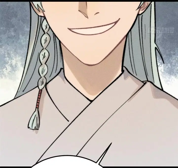 All Hail the Sect Leader ตอนที่ 261 หน้า 81