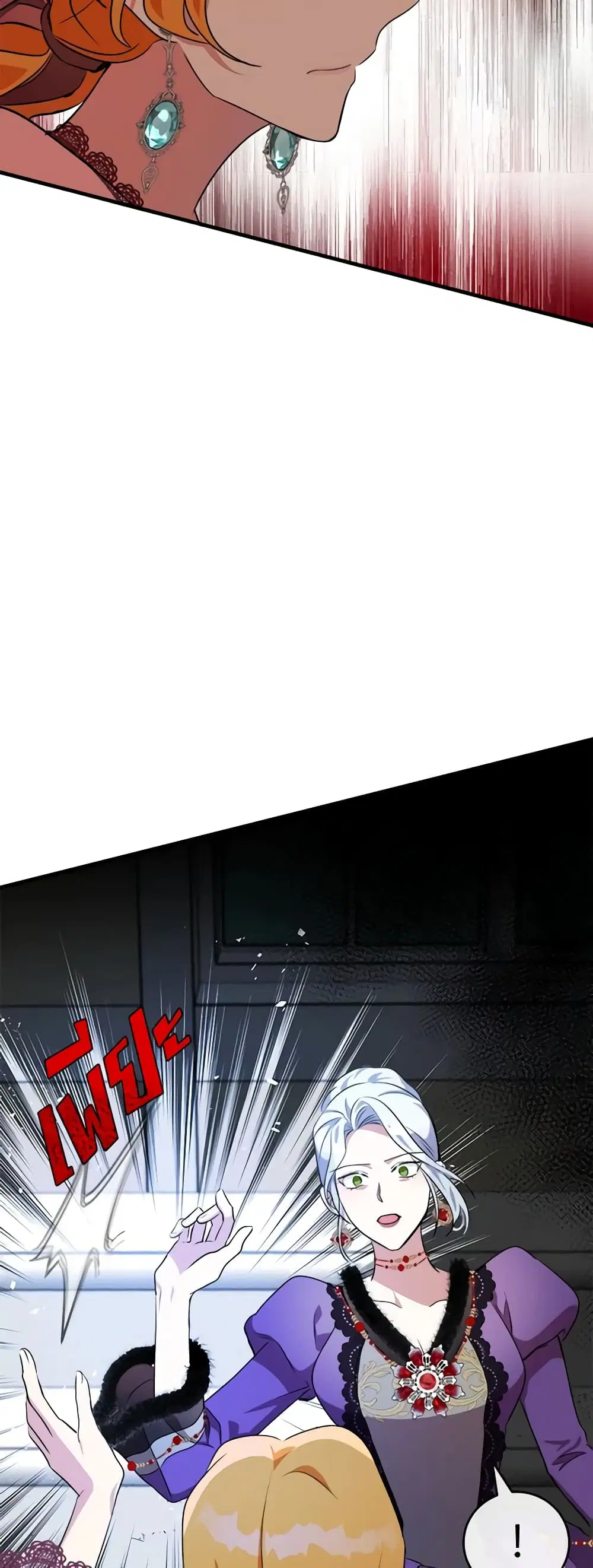 The Villainess Lives Again ตอนที่ 99 หน้า 35