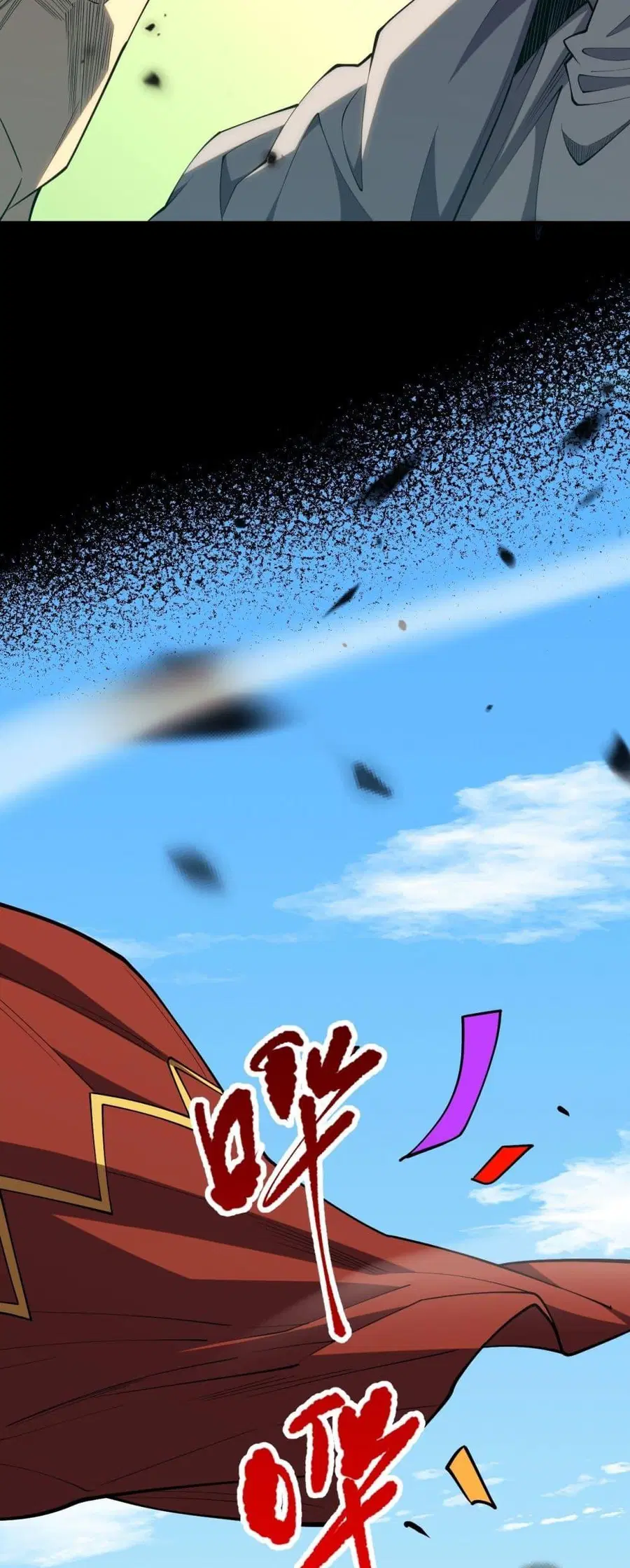 Necromancer King of The Scourge ตอนที่ 72 หน้า 36