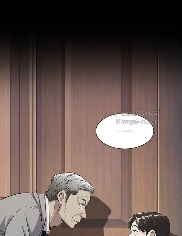 Reborn Rich ตอนที่ 2 หน้า 81