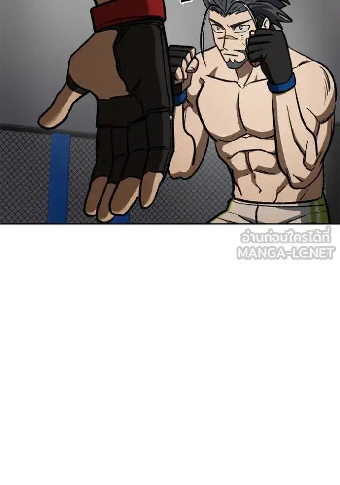 King of the Octagon ตอนที่ 146 หน้า 99