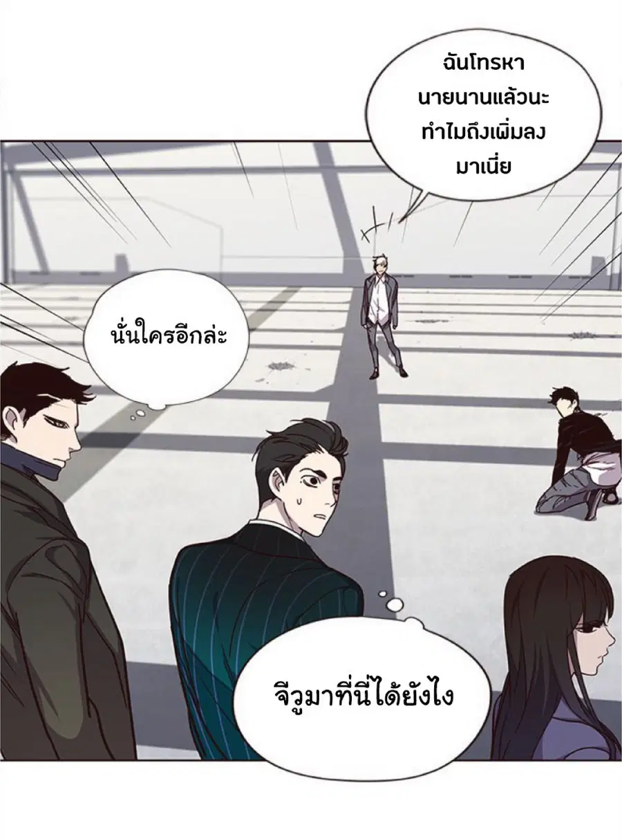 Eleceed ตอนที่ 32 หน้า 51