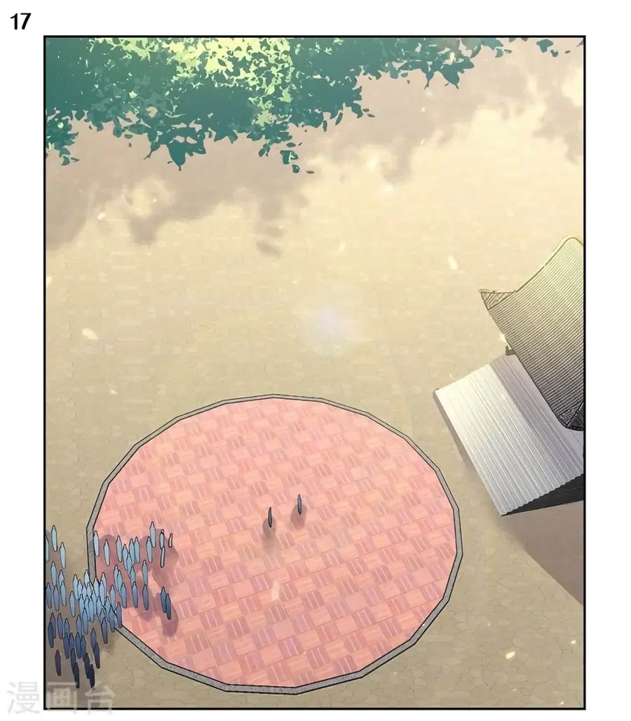 Above All Gods ตอนที่ 56 หน้า 18