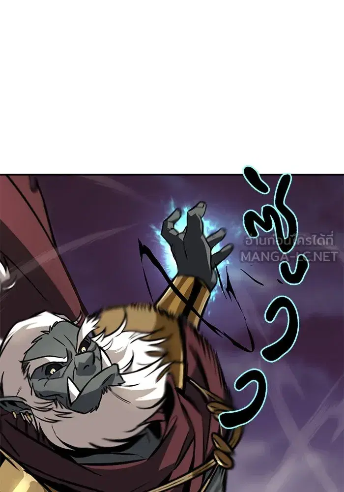 The Lazy Lord Masters the Sword ตอนที่ 78 หน้า 99