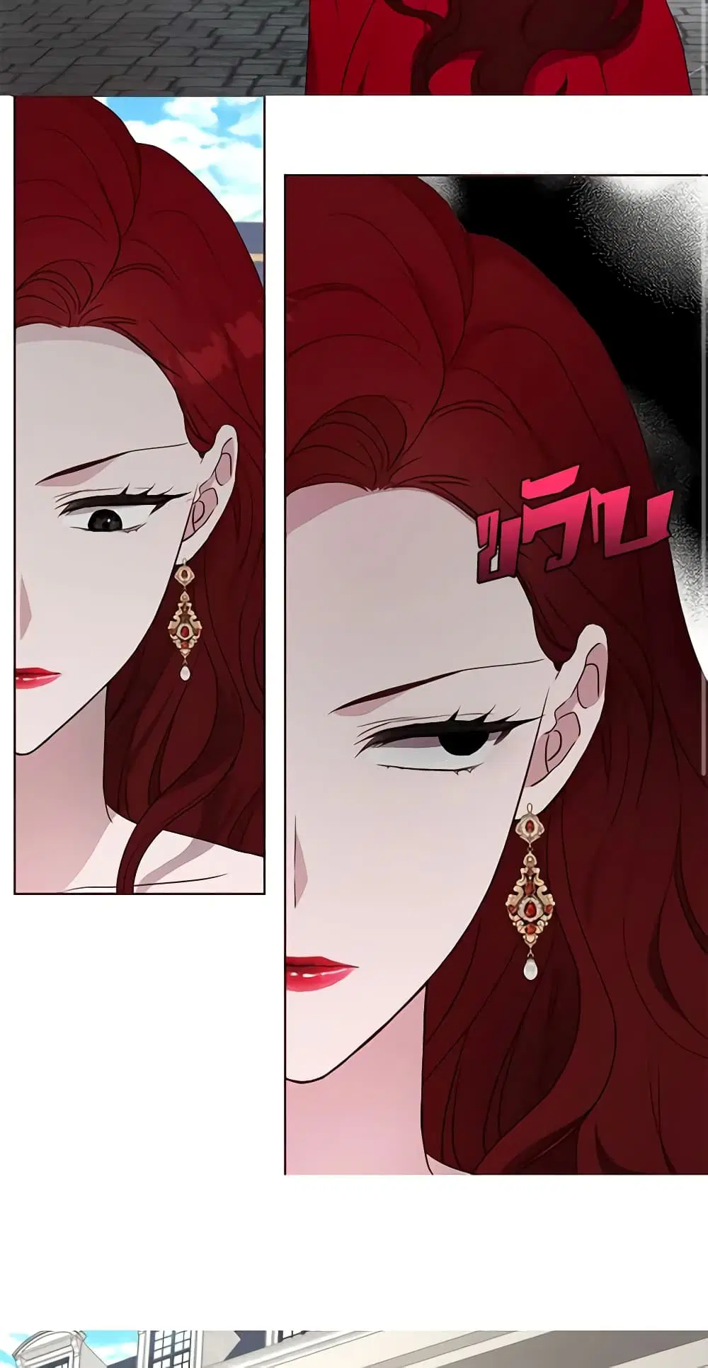 Seduce the Villain’s Father ตอนที่ 49 หน้า 33