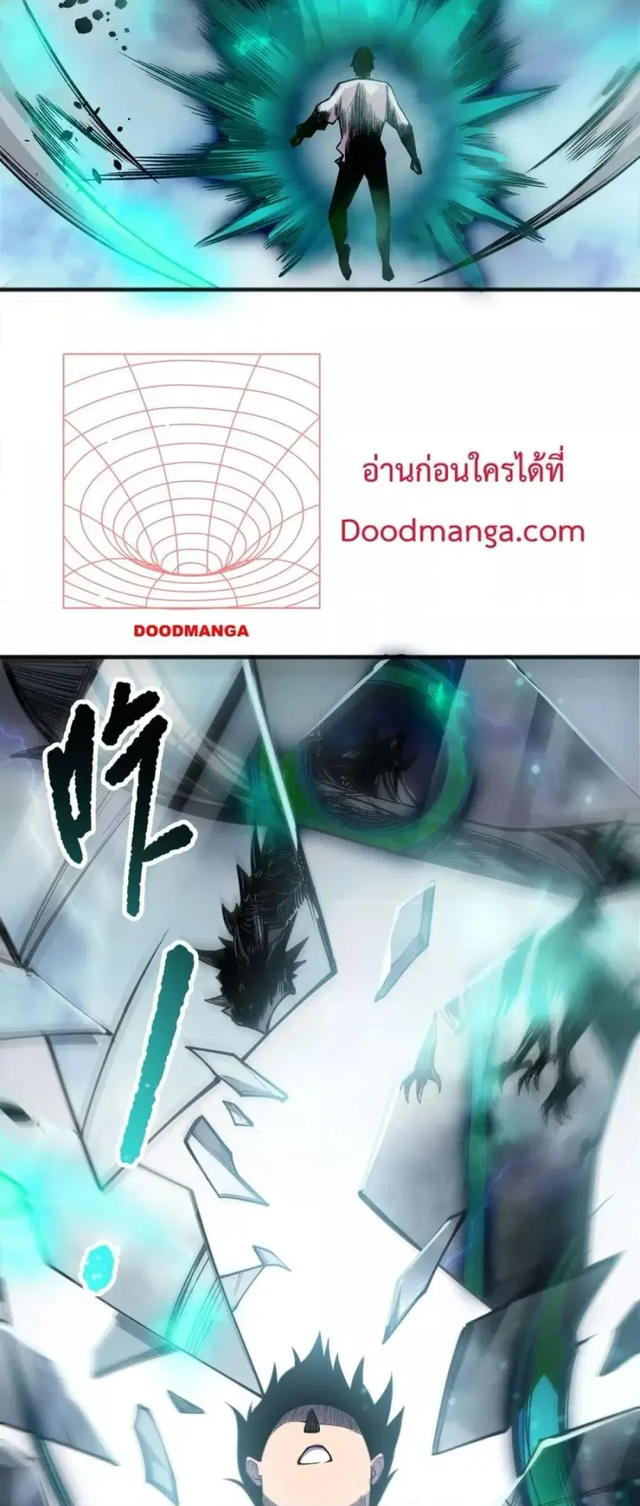 Necromancer King of The Scourge ตอนที่ 134 หน้า 10