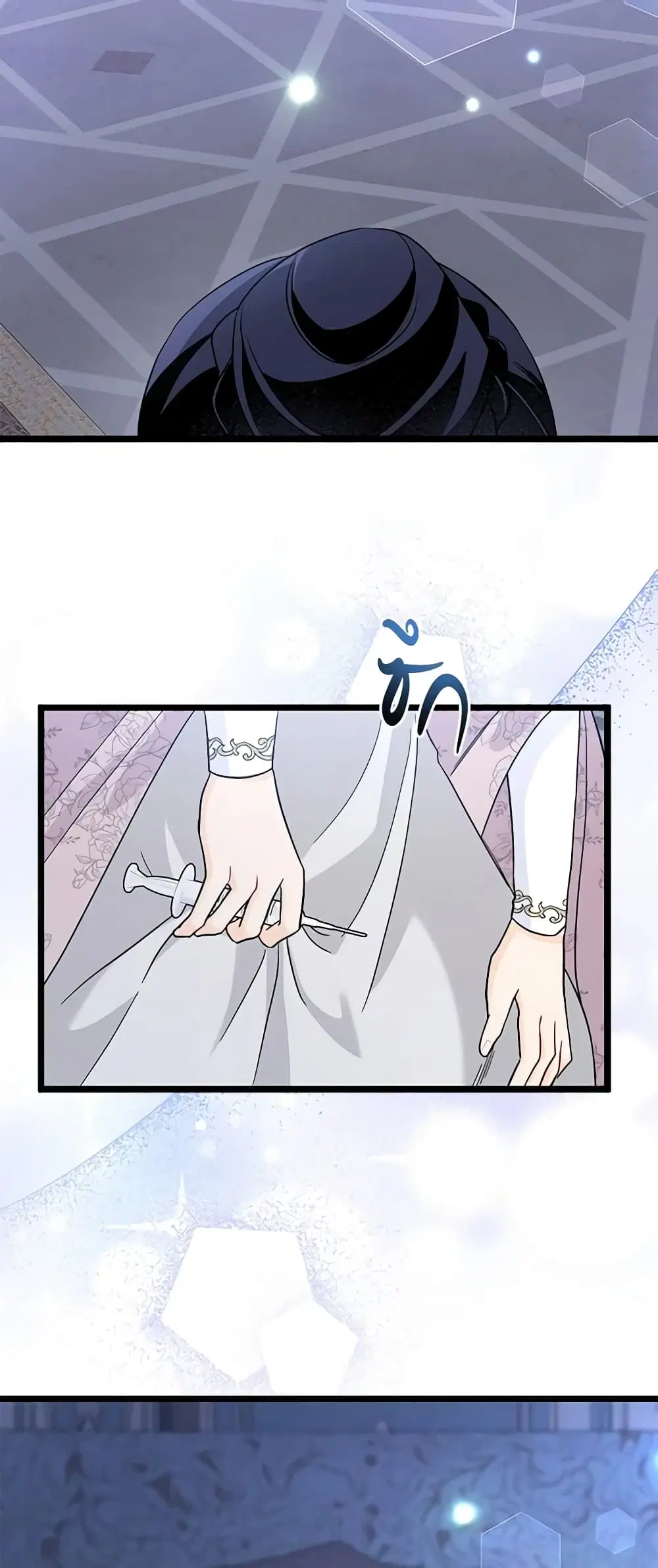 The Symbiotic Relationship Between a Panther and a Rabbit ตอนที่ 117 หน้า 16