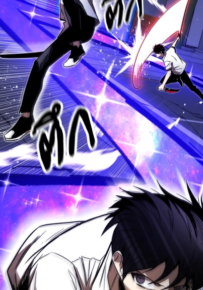 Ultra Alter แอ็กรองสตรองโคตร ตอนที่ 73 หน้า 10