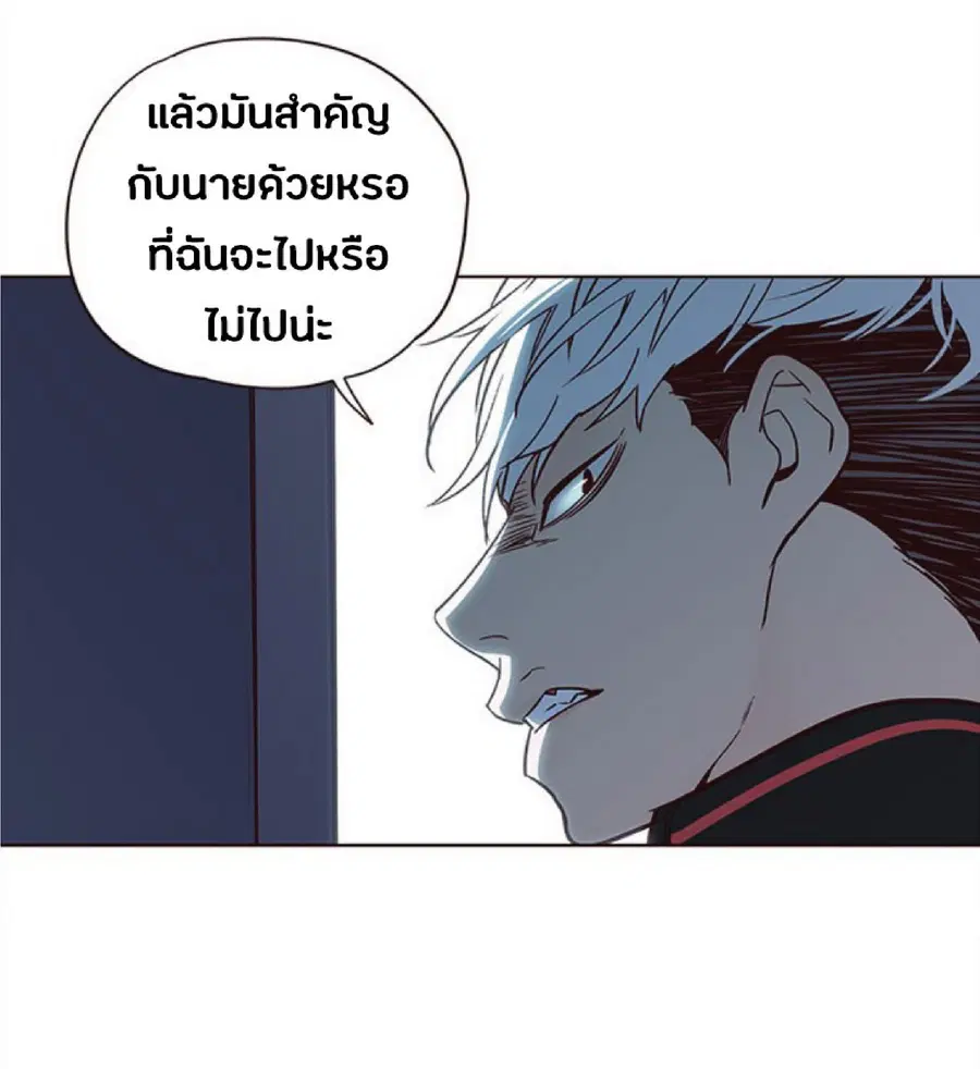 Eleceed ตอนที่ 36 หน้า 51