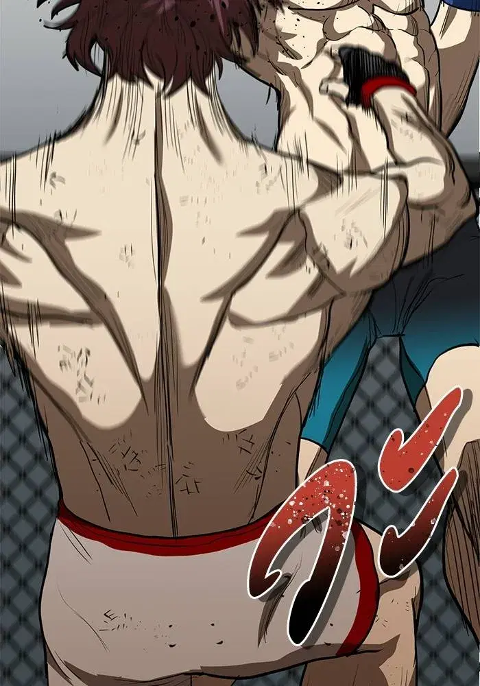 King of the Octagon ตอนที่ 16 หน้า 94