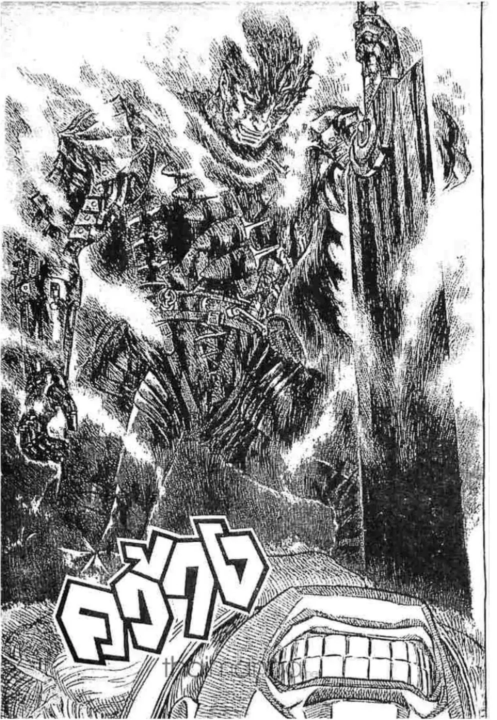 Berserk ตอนที่ 180 หน้า 5