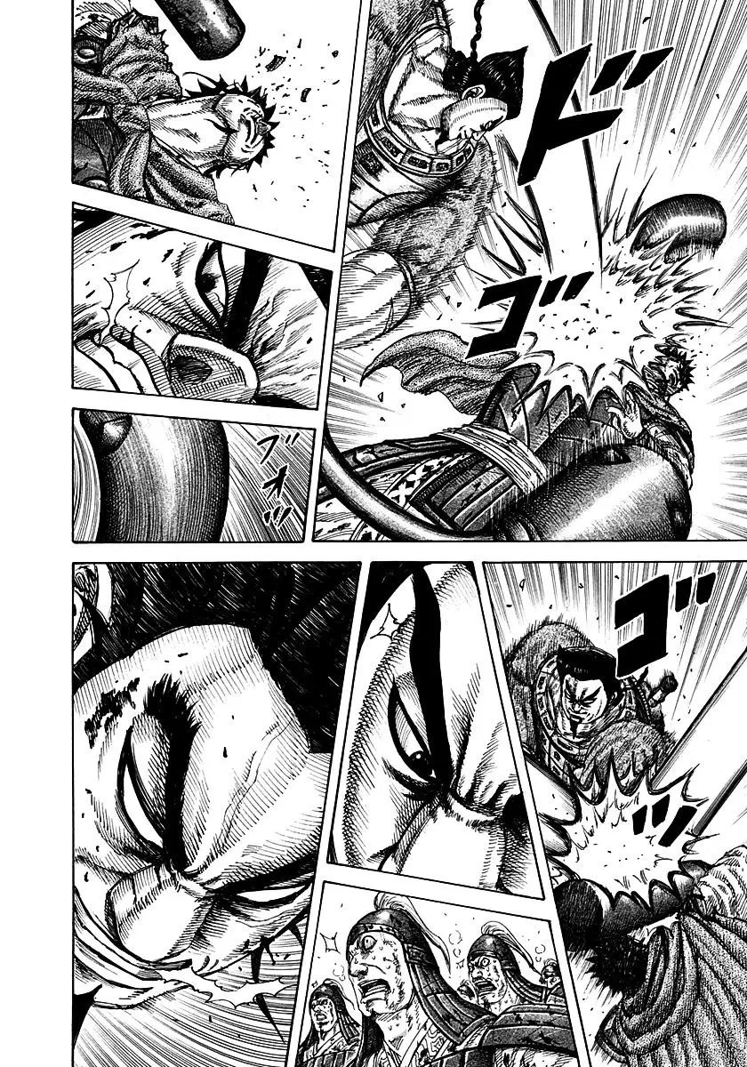 Kingdom ตอนที่ 311 หน้า 20