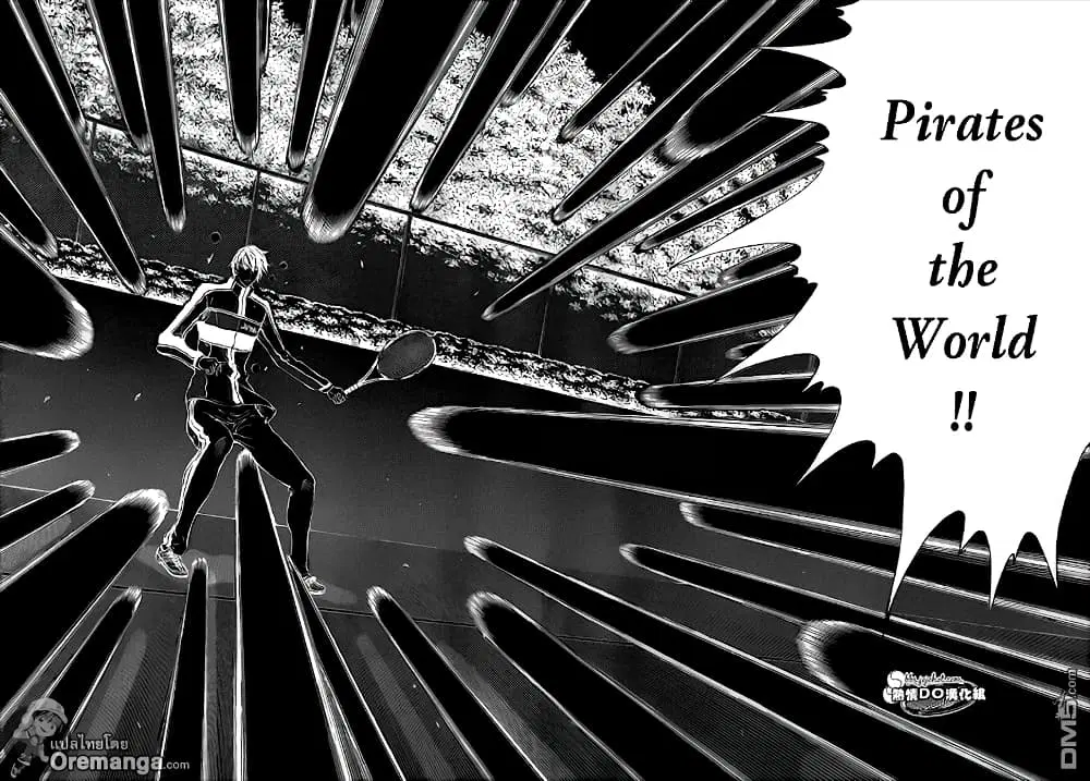 New Prince of Tennis ตอนที่ 123 หน้า 13