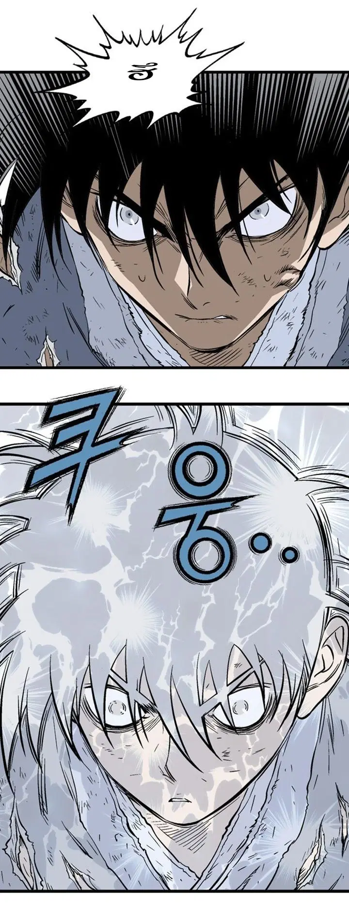 Gosu ตอนที่ 206 หน้า 14