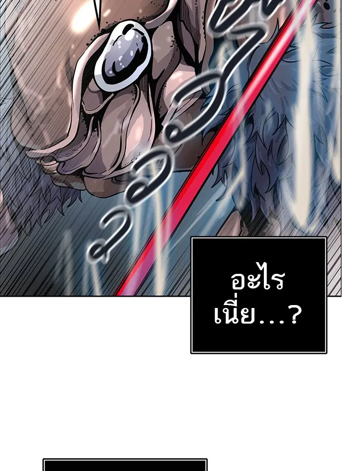Tower of God ตอนที่ 503 หน้า 25