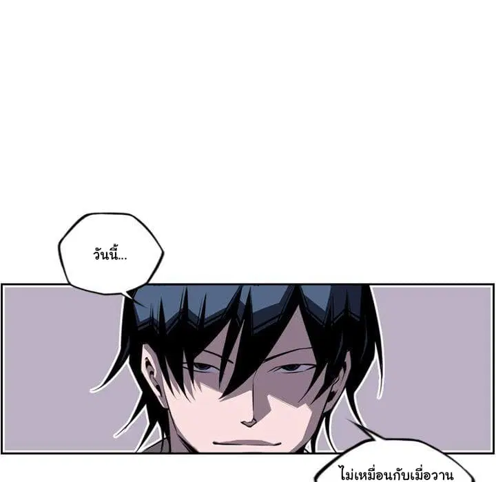 SuperNova ตอนที่ 72 หน้า 60