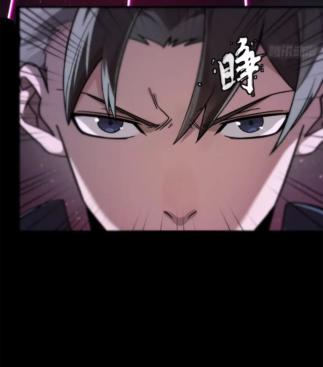 Legend of Star General ตอนที่ 197 หน้า 4