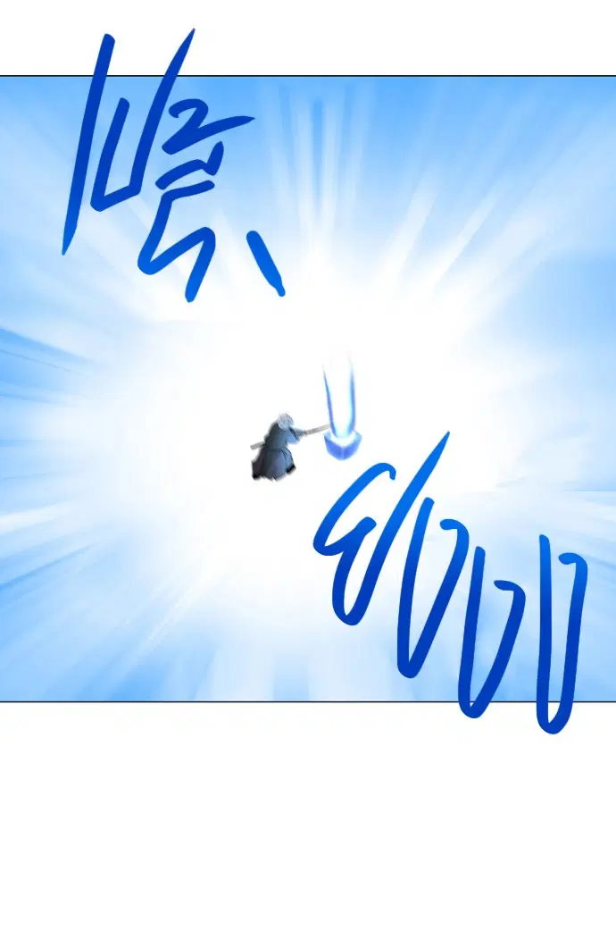Tower of God ตอนที่ 72 หน้า 46