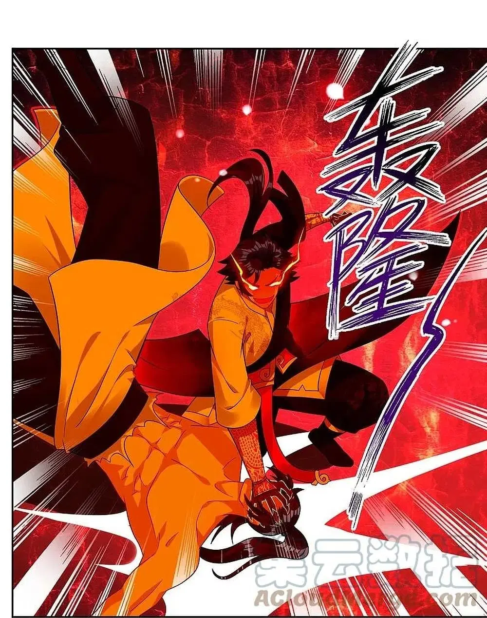 Rebirth God of War ตอนที่ 309 หน้า 23