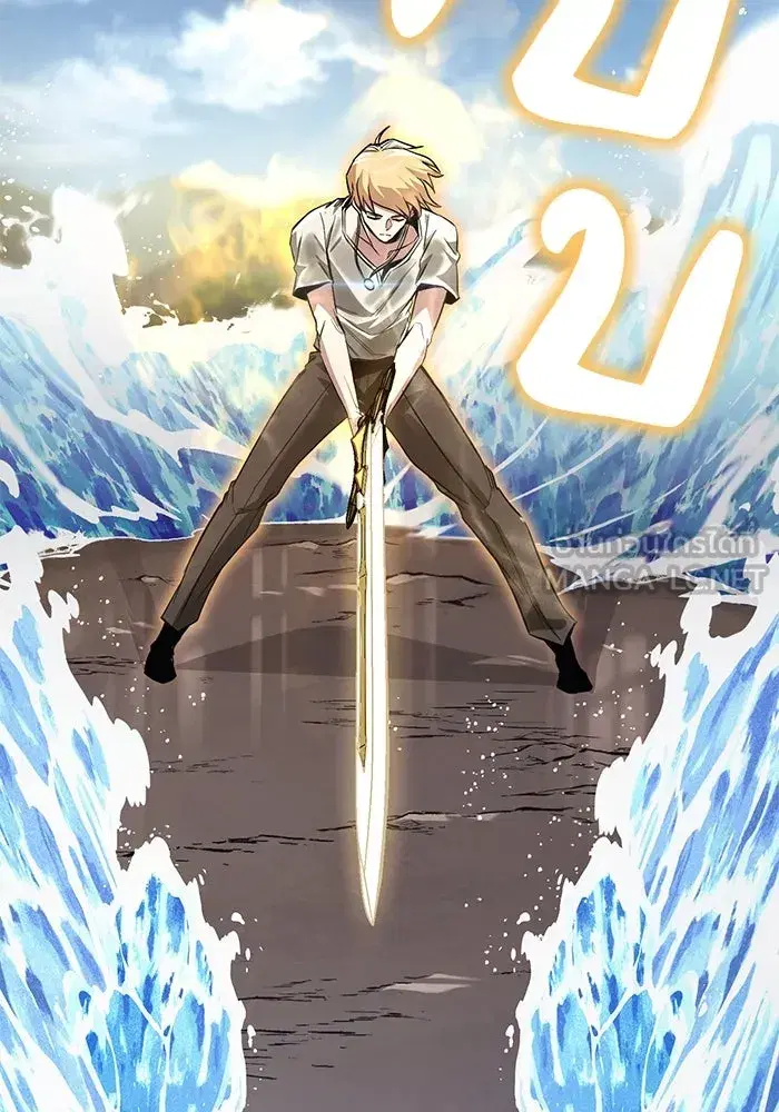 The Lazy Lord Masters the Sword ตอนที่ 107 หน้า 105