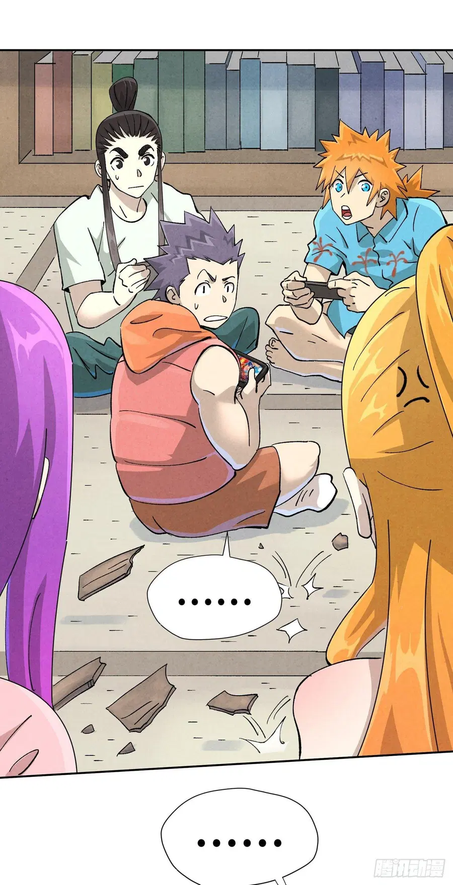 Tales of Demons and Gods ตอนที่ 480.2 หน้า 17