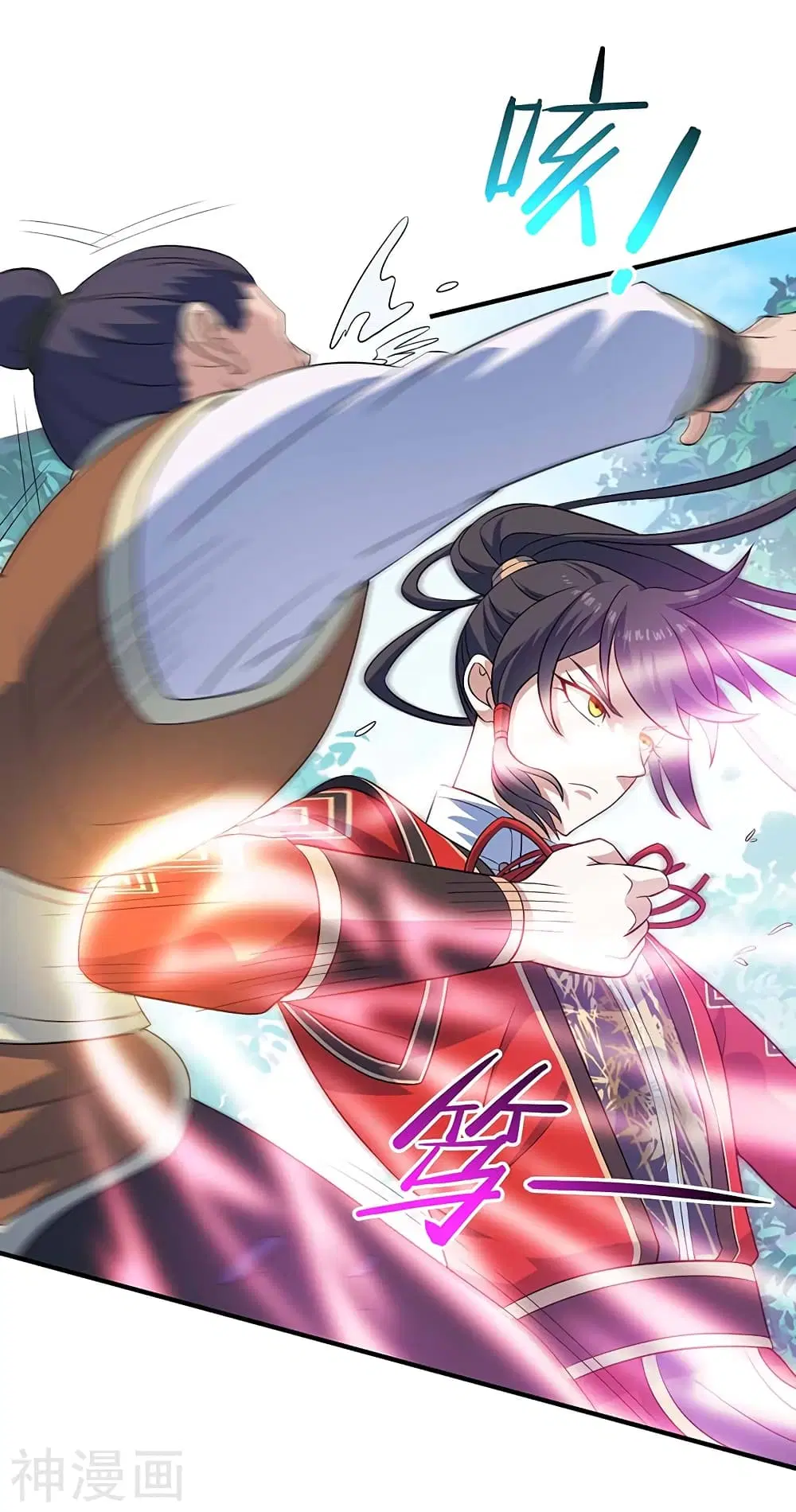 Return of Divine Emperor ตอนที่ 105 หน้า 13