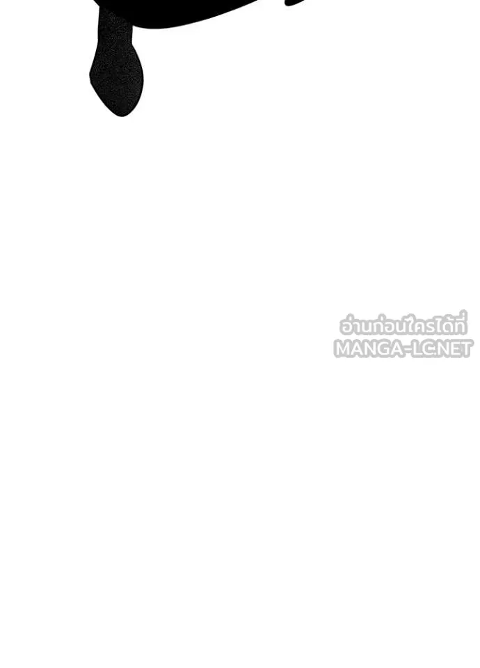 Night of the Ogre ตอนที่ 92 หน้า 67