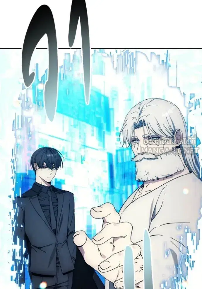 How to Live as a Villain ตอนที่ 199 หน้า 134