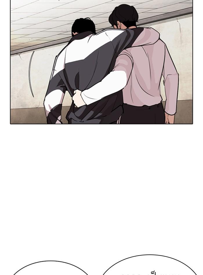 Lookism ตอนที่ 274 หน้า 127