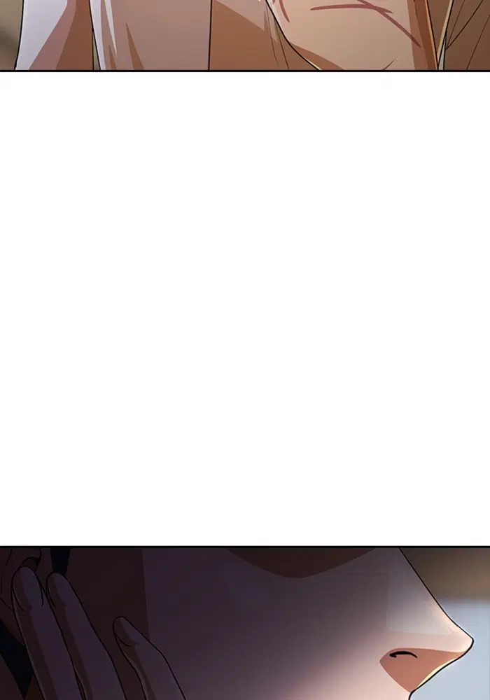 Random Chat ตอนที่ 278 หน้า 33