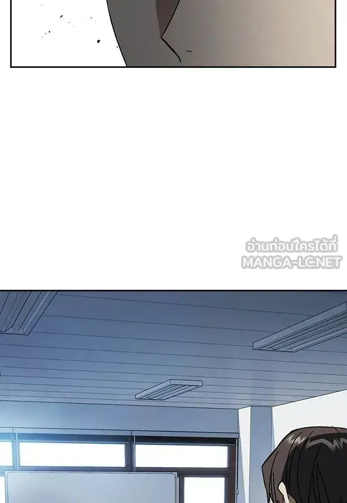 Study Group ตอนที่ 321 หน้า 61