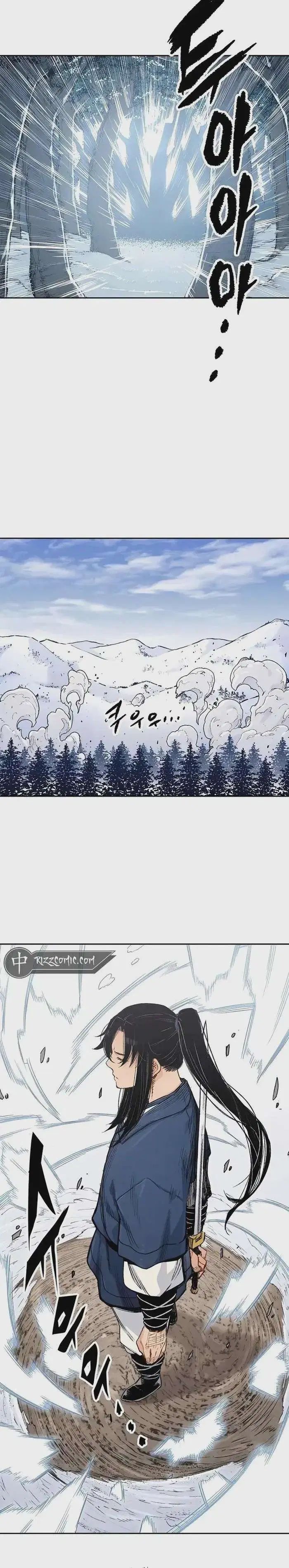 Reborn As The Heavenly Demon ตอนที่ 3 หน้า 41