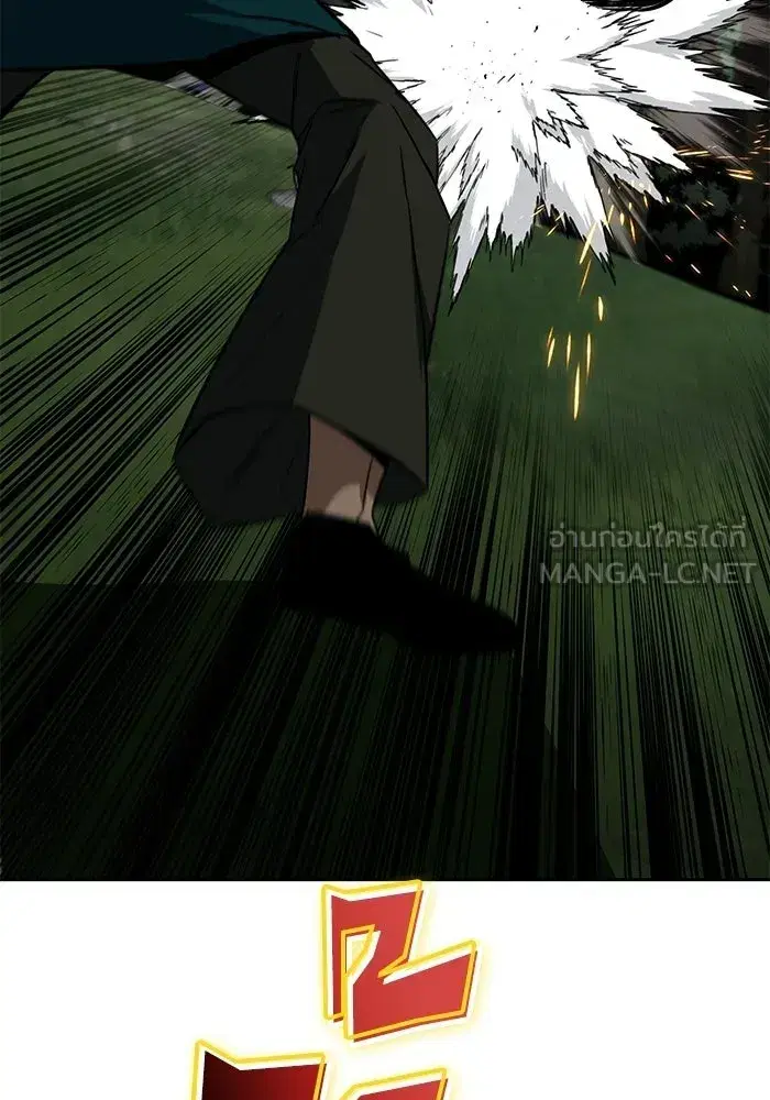 The Lazy Lord Masters the Sword ตอนที่ 134 หน้า 81